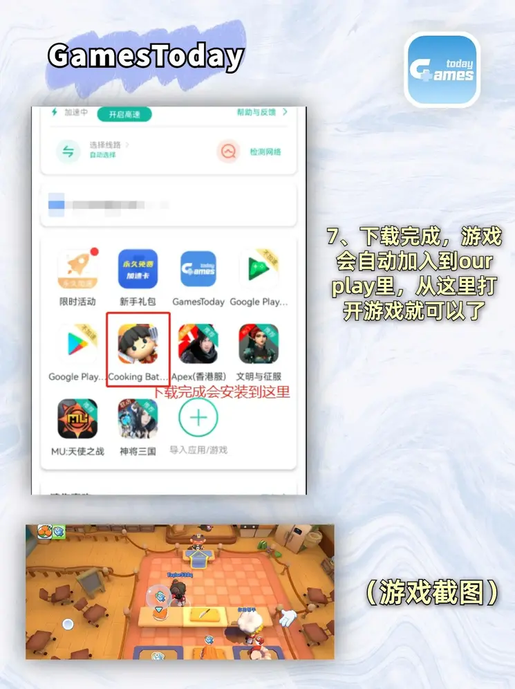 乐鱼电子官网下载截图3