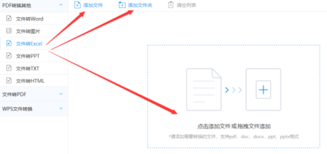 乐鱼电子官网下载使用讲解 - 选择文件格式