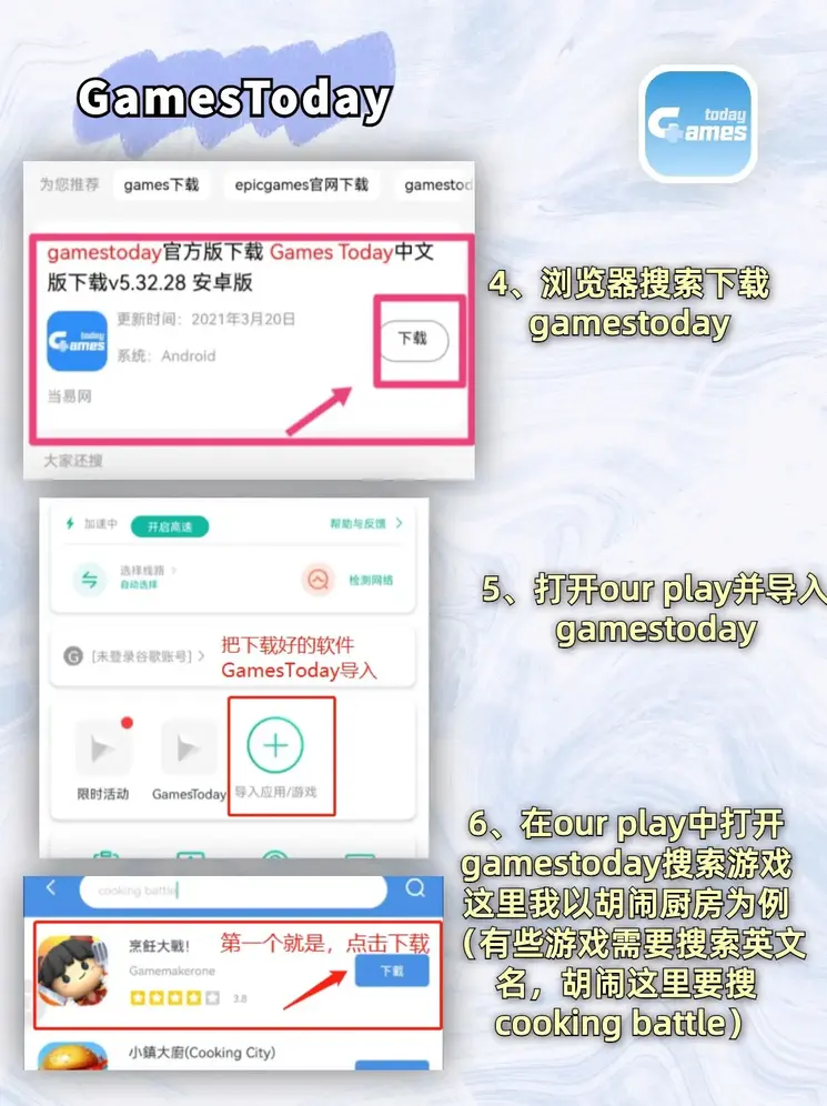 乐鱼电子官网下载截图2