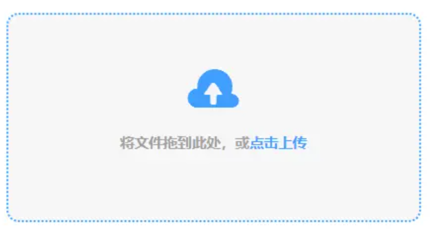 乐鱼电子官网下载使用讲解 - 添加文件